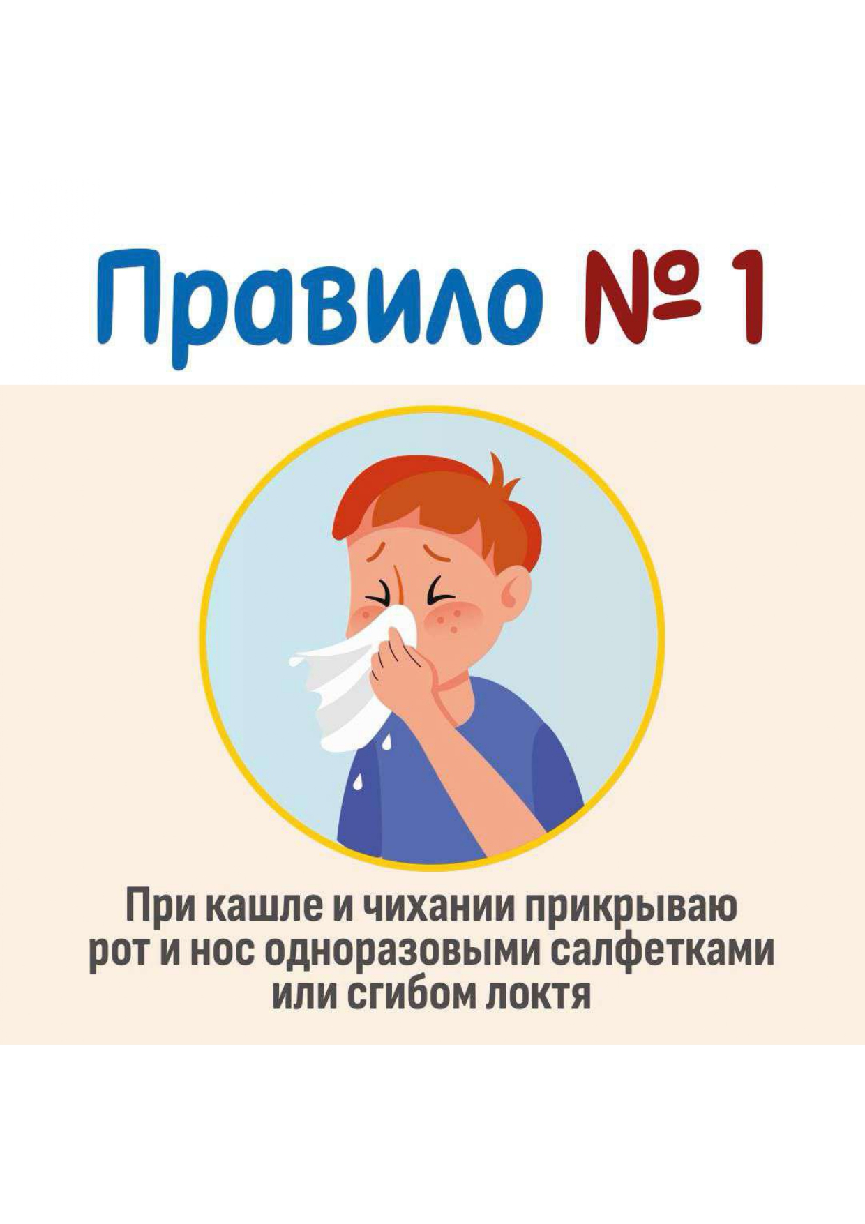 Это изображение имеет пустой атрибут alt; его имя файла - %D0%9F%D0%B0%D0%BC%D1%8F%D1%82%D0%BA%D0%B8-%D0%BF%D1%80%D0%B0%D0%B2%D0%B8%D0%BB%D0%B0-%D0%B7%D0%BE%D1%80%D0%BE%D0%B2%D1%8B%D1%85-%D0%BA%D0%B0%D0%BD%D0%B8%D0%BA%D1%83%D0%BB_organized_page-0002.jpg