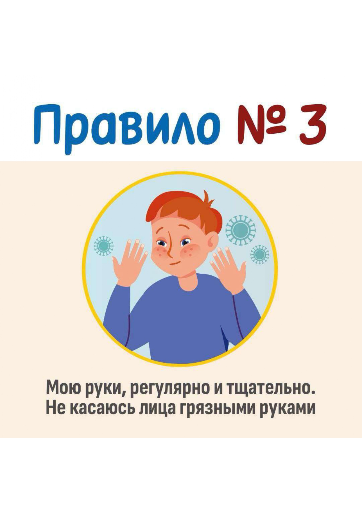 Это изображение имеет пустой атрибут alt; его имя файла - %D0%9F%D0%B0%D0%BC%D1%8F%D1%82%D0%BA%D0%B8-%D0%BF%D1%80%D0%B0%D0%B2%D0%B8%D0%BB%D0%B0-%D0%B7%D0%BE%D1%80%D0%BE%D0%B2%D1%8B%D1%85-%D0%BA%D0%B0%D0%BD%D0%B8%D0%BA%D1%83%D0%BB_organized_page-0004.jpg